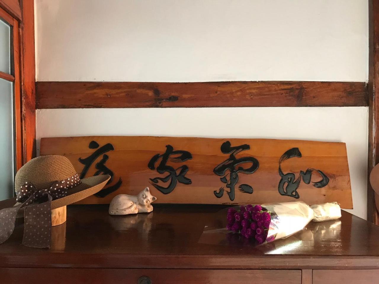 Hanok Guesthouse Suni Seoul Luaran gambar